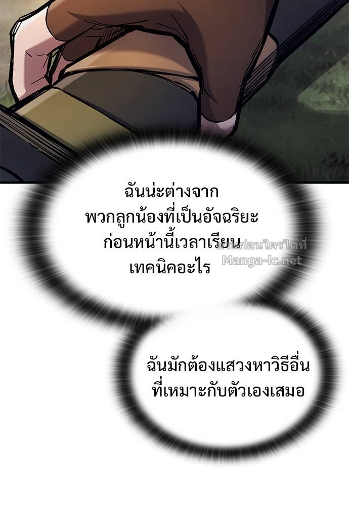 Doujin-Lc- อ่าน โดจิน มังฮวา เกาหลี ญี่ปุ่น จีน แปลไทย อัศวินวันเดียว ตอนที่ 1 2 3 4 5 6 7 8 9 10 11 12 13 14 ฟรี ไม่มีโฆษณา อ่าน โดจิน Manhwa เกาหลี ญี่ปุ่น จีน เรามีครบ คัดมาให้เน้นๆ โดจิน 18+ รับประกันความฟินโดย Doujin Lc