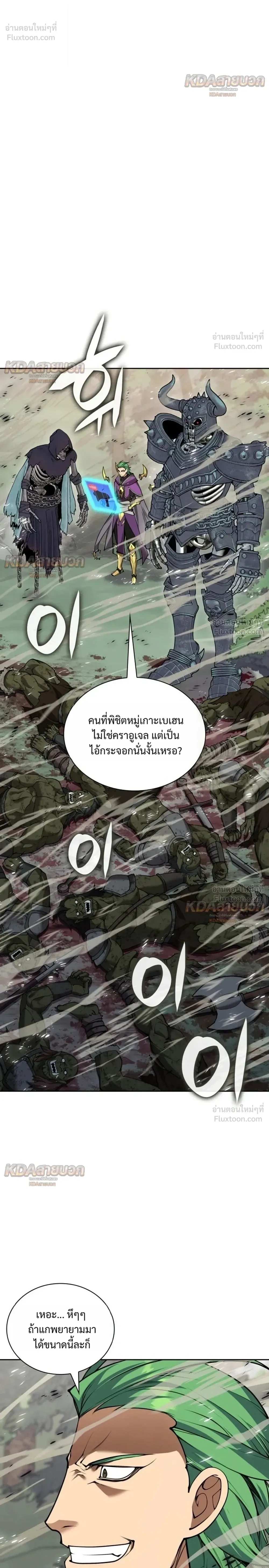 Manga-lc-com อ่านมังงะ อ่านการ์ตูน ออนไลน์ ฟรี Overgeared จ้าวแห่งยุทธภัณฑ์ ตอนที่ 1 2 3 4 5 6 7 8 9 10 11 12 13 14 ฟรี ไม่มีโฆษณา Manga-lc - อ่าน มังงะ อ่าน การ์ตูน ออนไลน์ อ่านมังงะ ฟรี
