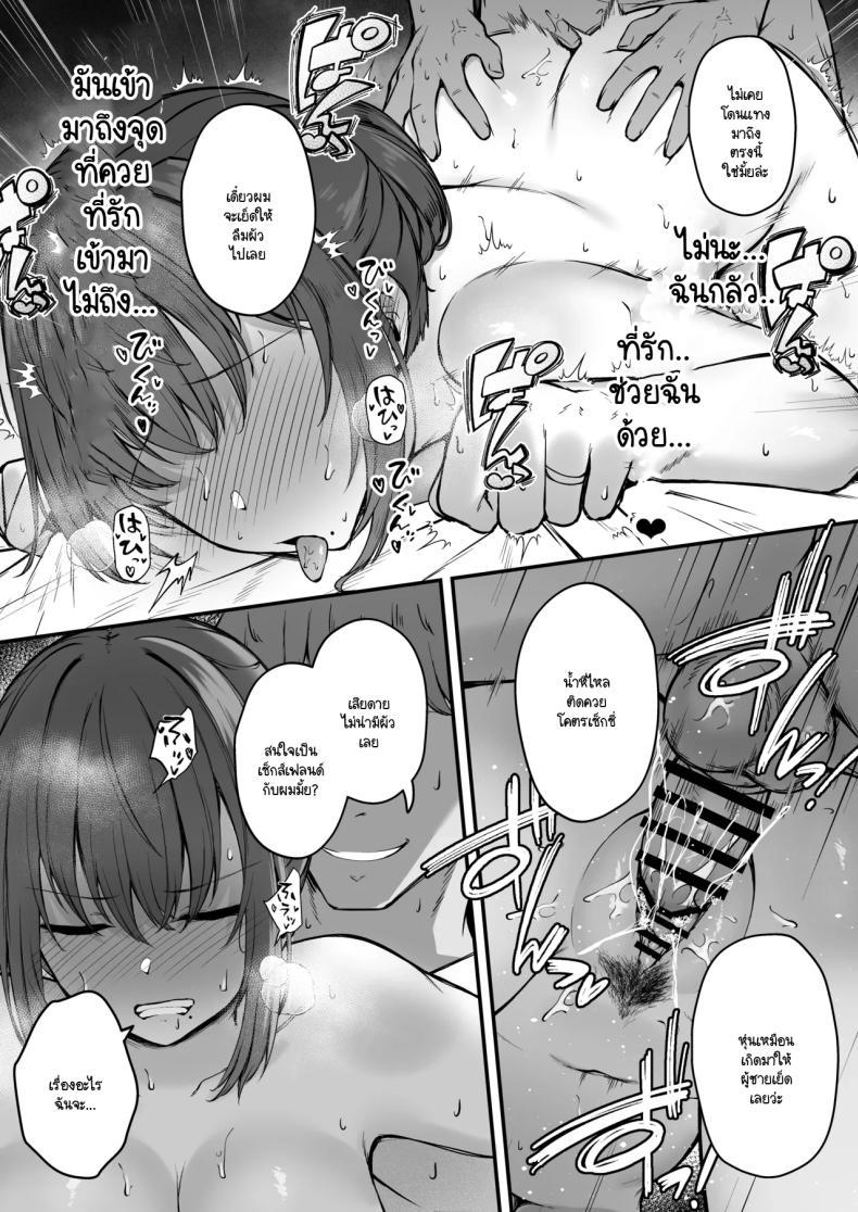 Doujin-Lc- อ่าน โดจิน มังฮวา เกาหลี ญี่ปุ่น จีน แปลไทย ประเพณีที่ฉันต้องเจอ [Eagle Land (Takamaru)] Niezuma - Toaru Mura no Inshuu no Kiroku ตอนที่ 1 2 3 4 5 6 7 8 9 10 11 12 13 14 ฟรี ไม่มีโฆษณา อ่าน โดจิน Manhwa เกาหลี ญี่ปุ่น จีน เรามีครบ คัดมาให้เน้นๆ โดจิน 18+ รับประกันความฟินโดย  Doujin Lc