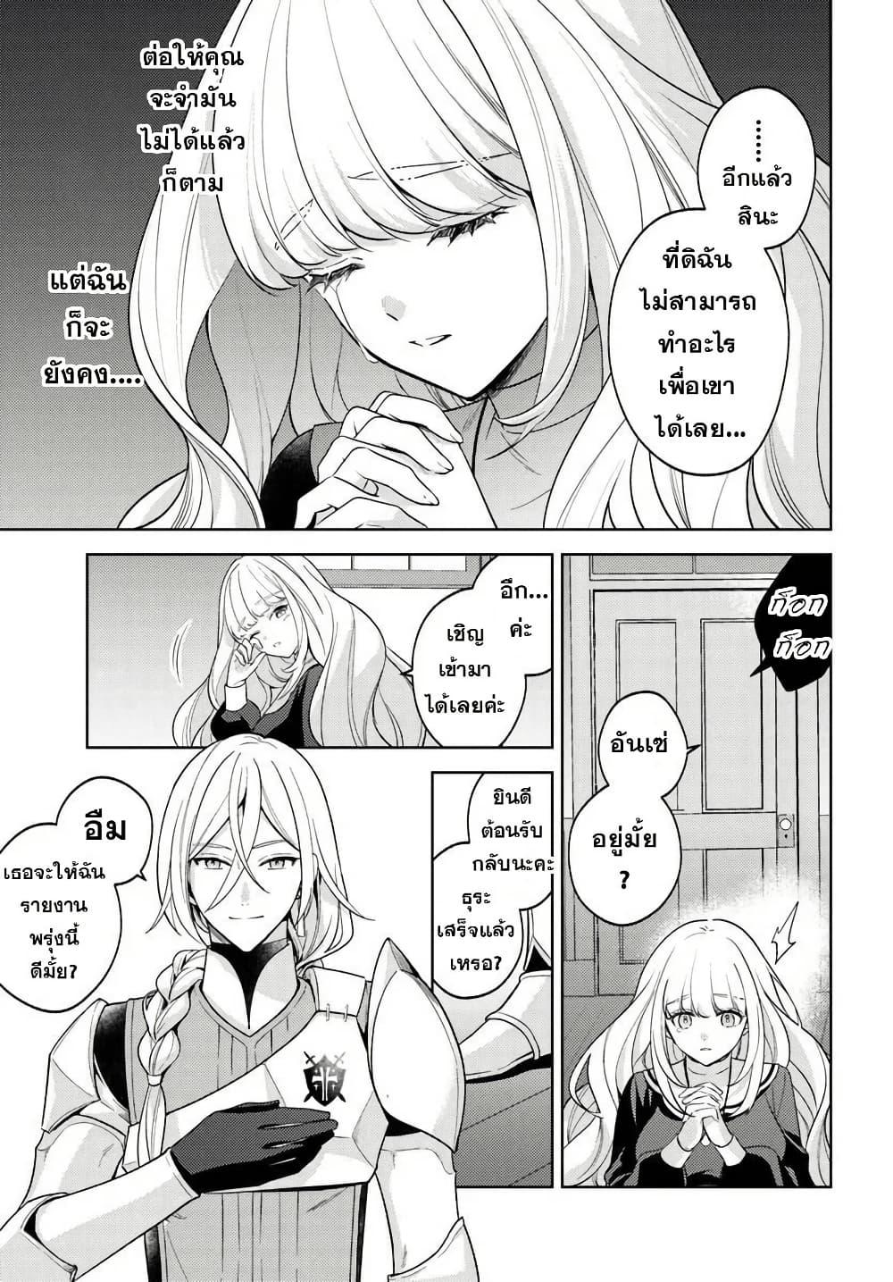 Manga-lc-com อ่านมังงะ อ่านการ์ตูน ออนไลน์ ฟรี Zenmetsu End o Shi ni Monogurui de Kaihi shita. Party ga Yanda. ตอนที่ 1 2 3 4 5 6 7 8 9 10 11 12 13 14 ฟรี ไม่มีโฆษณา Manga-lc - อ่าน มังงะ อ่าน การ์ตูน ออนไลน์ อ่านมังงะ ฟรี