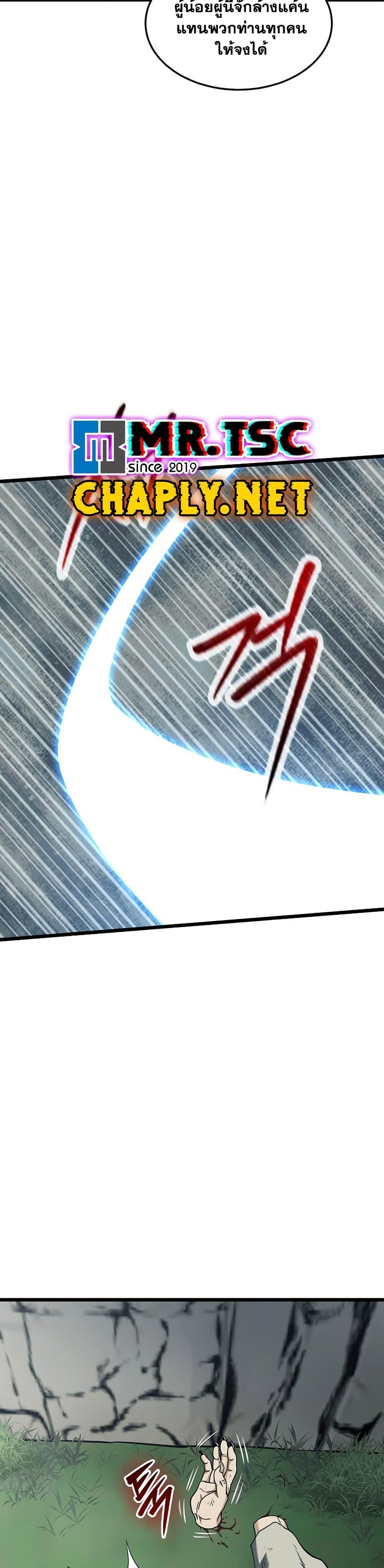 Manga-lc-com อ่านมังงะ อ่านการ์ตูน ออนไลน์ ฟรี Murim Login ตอนที่ 1 2 3 4 5 6 7 8 9 10 11 12 13 14 ฟรี ไม่มีโฆษณา Manga-lc - อ่าน มังงะ อ่าน การ์ตูน ออนไลน์ อ่านมังงะ ฟรี