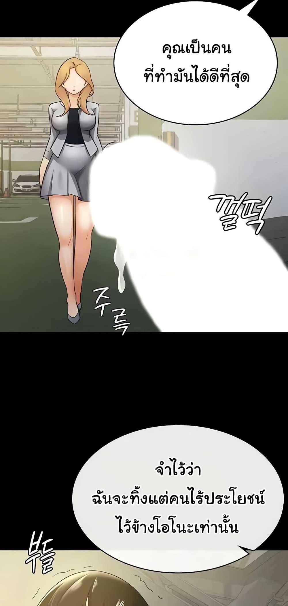 Doujin-Lc- อ่าน โดจิน มังฮวา เกาหลี ญี่ปุ่น จีน แปลไทย Tax Girlfriend ตอนที่ 1 2 3 4 5 6 7 8 9 10 11 12 13 14 ฟรี ไม่มีโฆษณา อ่าน โดจิน Manhwa เกาหลี ญี่ปุ่น จีน เรามีครบ คัดมาให้เน้นๆ โดจิน 18+ รับประกันความฟินโดย  Doujin Lc