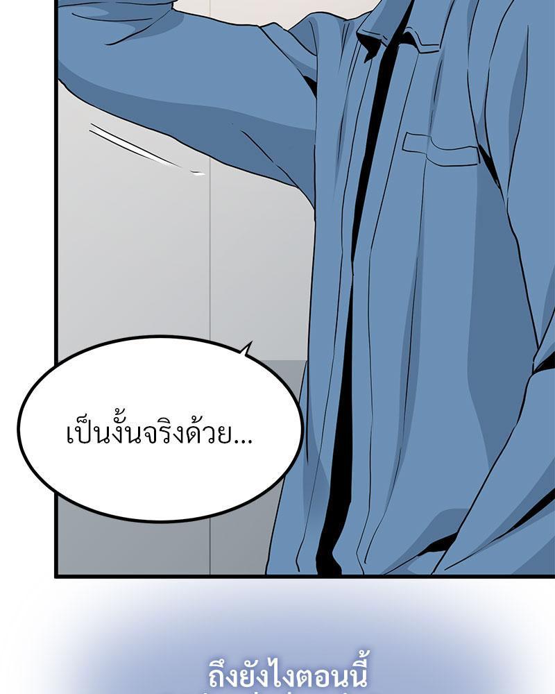 Doujin-Lc- อ่าน โดจิน มังฮวา เกาหลี ญี่ปุ่น จีน แปลไทย A Turning Point Raw ตอนที่ 1 2 3 4 5 6 7 8 9 10 11 12 13 14 ฟรี ไม่มีโฆษณา อ่าน โดจิน Manhwa เกาหลี ญี่ปุ่น จีน เรามีครบ คัดมาให้เน้นๆ โดจิน 18+ รับประกันความฟินโดย  Doujin Lc