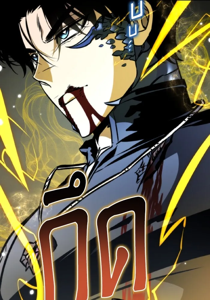 การแข่งขันของผู้เกิดใหม่ ตอนที่ 59 รูปที่ 44