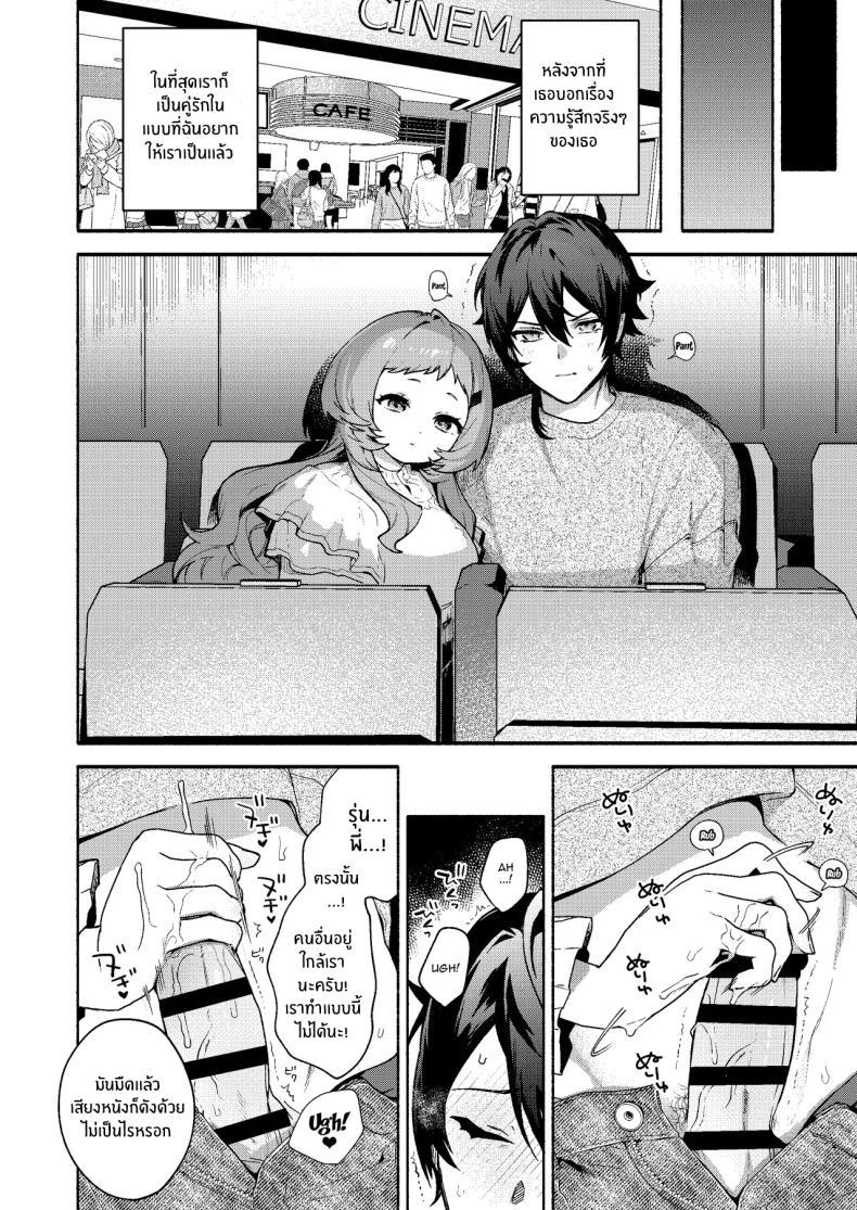 Doujin-Lc- อ่าน โดจิน มังฮวา เกาหลี ญี่ปุ่น จีน แปลไทย ผมถูกกินโดยรุ่นพี่[Sakida Shoten (Sakida Saki)] Mako-senpai ni Taberareru ~Chiisakute Dekkai Ama Sado Senpai ni Otosareru~ ตอนที่ 1 2 3 4 5 6 7 8 9 10 11 12 13 14 ฟรี ไม่มีโฆษณา อ่าน โดจิน Manhwa เกาหลี ญี่ปุ่น จีน เรามีครบ คัดมาให้เน้นๆ โดจิน 18+ รับประกันความฟินโดย  Doujin Lc