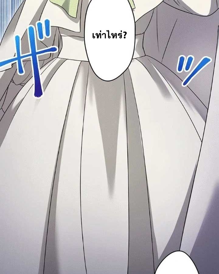 Manga-lc-com อ่านมังงะ อ่านการ์ตูน ออนไลน์ ฟรี The Legendary Assassin Reincarnated as the Beloved Youngest Daughter of a Royal Family ตอนที่ 1 2 3 4 5 6 7 8 9 10 11 12 13 14 ฟรี ไม่มีโฆษณา Manga-lc - อ่าน มังงะ อ่าน การ์ตูน ออนไลน์ อ่านมังงะ ฟรี