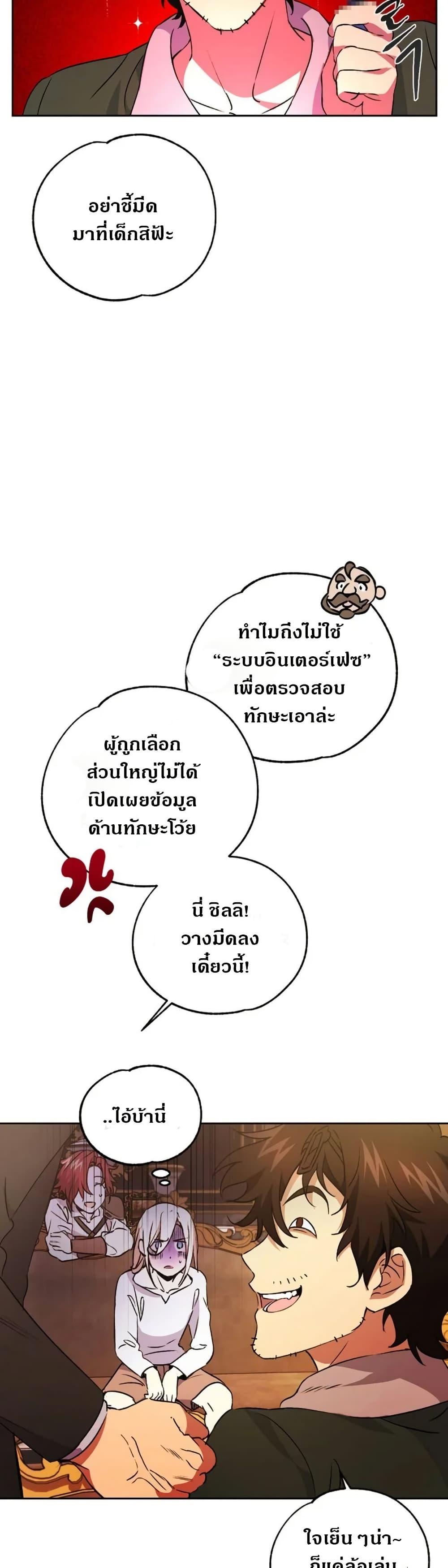 Manga-lc-com อ่านมังงะ อ่านการ์ตูน ออนไลน์ ฟรี Steal from the Devil’s Pocket ตอนที่ 1 2 3 4 5 6 7 8 9 10 11 12 13 14 ฟรี ไม่มีโฆษณา Manga-lc - อ่าน มังงะ อ่าน การ์ตูน ออนไลน์ อ่านมังงะ ฟรี