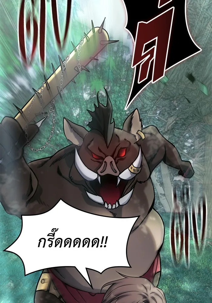 ฮีลเลอร์ตัวพ่อขอฟาดเรียบ ตอนที่ 1 รูปที่ 91