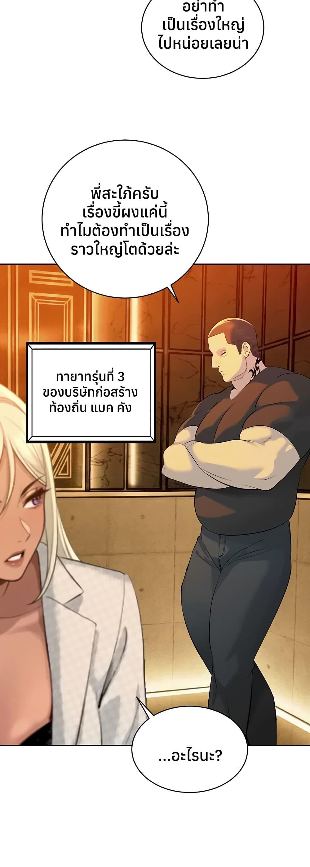 Doujin-Lc- อ่าน โดจิน มังฮวา เกาหลี ญี่ปุ่น จีน แปลไทย Father Is Eating ตอนที่ 1 2 3 4 5 6 7 8 9 10 11 12 13 14 ฟรี ไม่มีโฆษณา อ่าน โดจิน Manhwa เกาหลี ญี่ปุ่น จีน เรามีครบ คัดมาให้เน้นๆ โดจิน 18+ รับประกันความฟินโดย  Doujin Lc