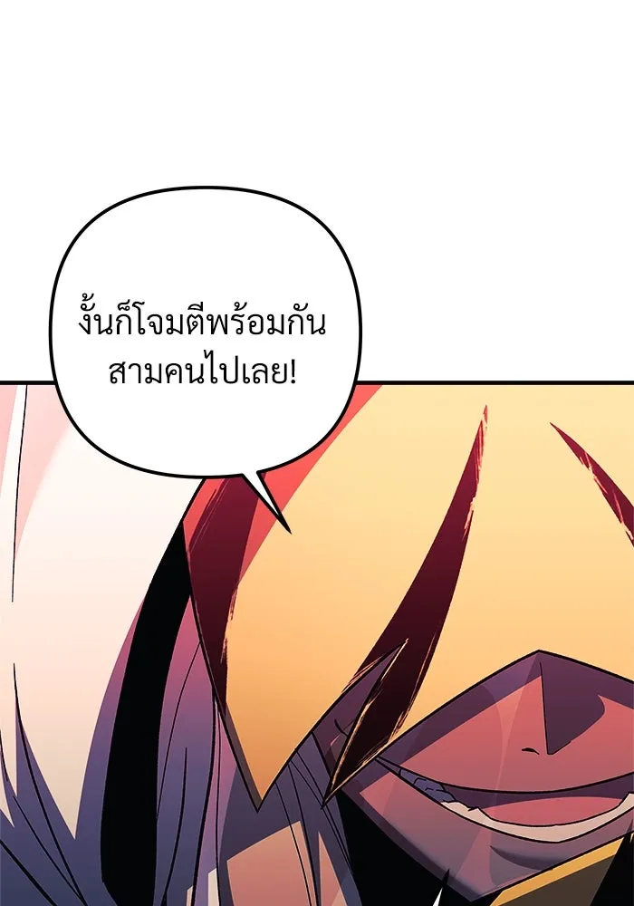 สัปดาห์นี้งดอัปตอนใหม่ ตอนที่ 73 รูปที่ 46