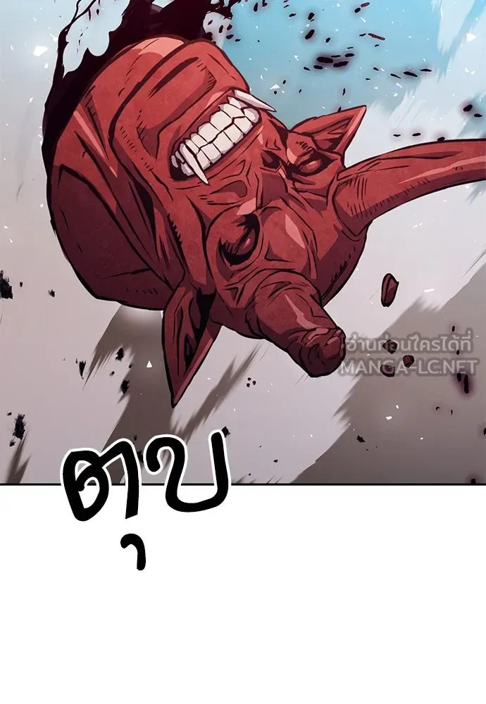 ดรูอิดแห่งสถานีโซล ตอนที่ 117 รูปที่ 183