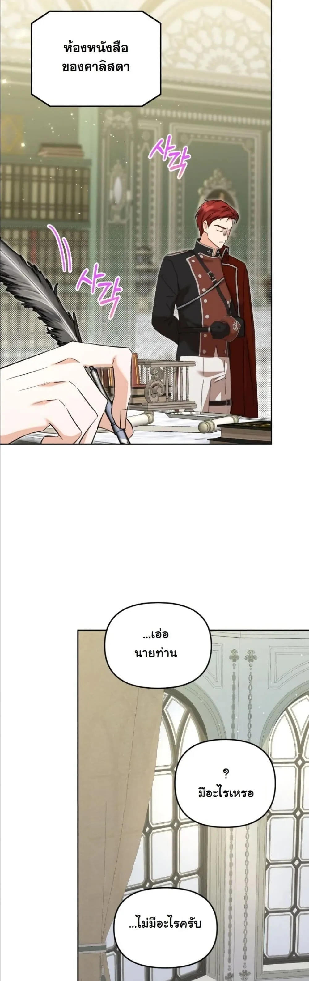 Manga-lc-com อ่านมังงะ อ่านการ์ตูน ออนไลน์ ฟรี My Once-Enemy Sister Now Cherishes Me ตอนที่ 1 2 3 4 5 6 7 8 9 10 11 12 13 14 ฟรี ไม่มีโฆษณา Manga-lc - อ่าน มังงะ อ่าน การ์ตูน ออนไลน์ อ่านมังงะ ฟรี
