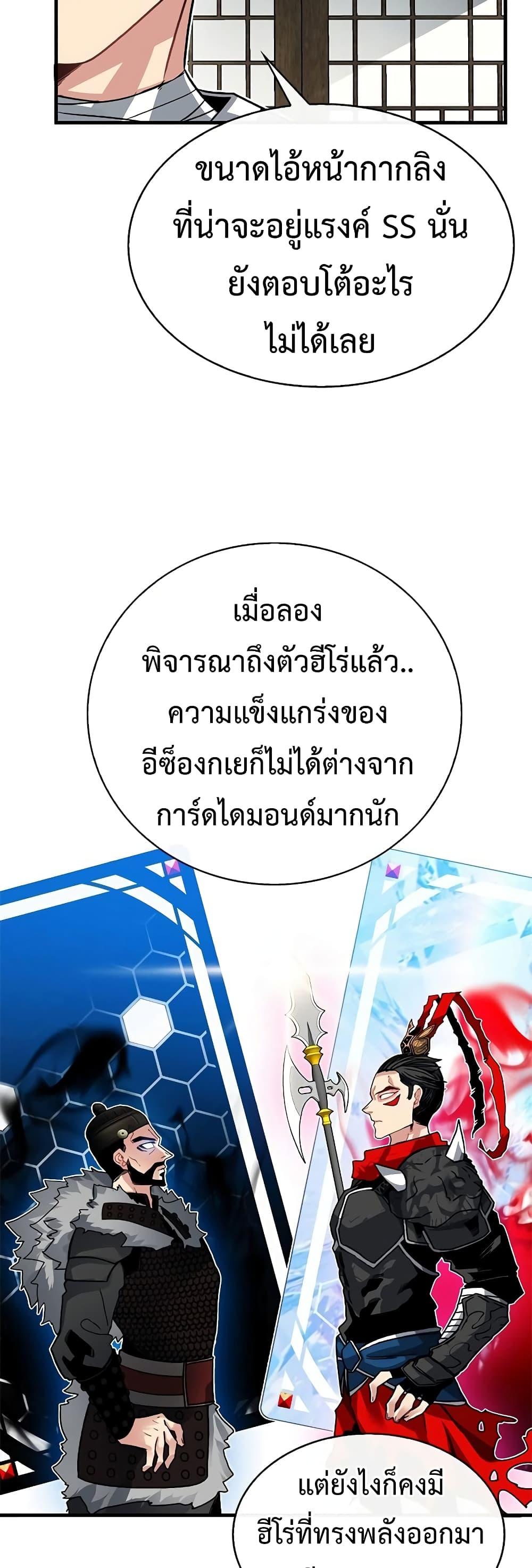 Manga-lc-com อ่านมังงะ อ่านการ์ตูน ออนไลน์ ฟรี SSS-Class Gacha Hunter ตอนที่ 1 2 3 4 5 6 7 8 9 10 11 12 13 14 ฟรี ไม่มีโฆษณา Manga-lc - อ่าน มังงะ อ่าน การ์ตูน ออนไลน์ อ่านมังงะ ฟรี