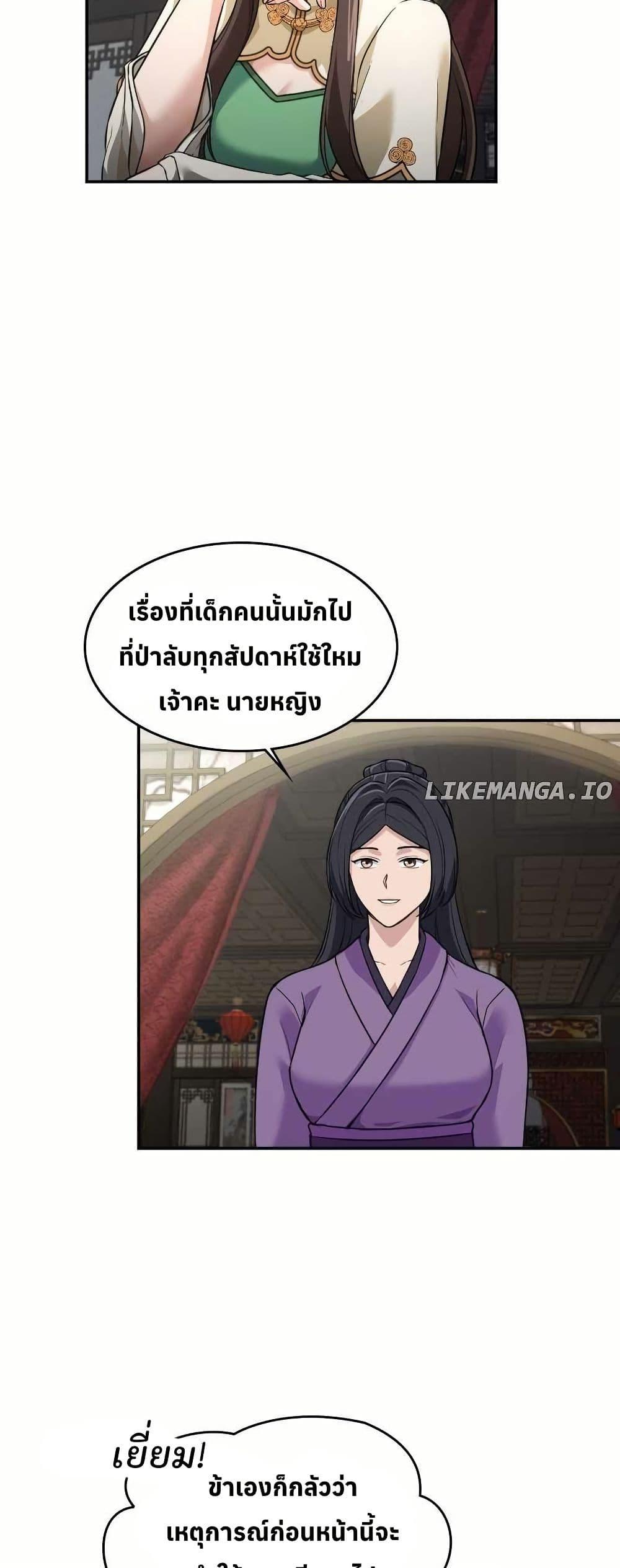 Manga-lc-com อ่านมังงะ อ่านการ์ตูน ออนไลน์ ฟรี The Laws of Cultivation ตอนที่ 1 2 3 4 5 6 7 8 9 10 11 12 13 14 ฟรี ไม่มีโฆษณา Manga-lc - อ่าน มังงะ อ่าน การ์ตูน ออนไลน์ อ่านมังงะ ฟรี