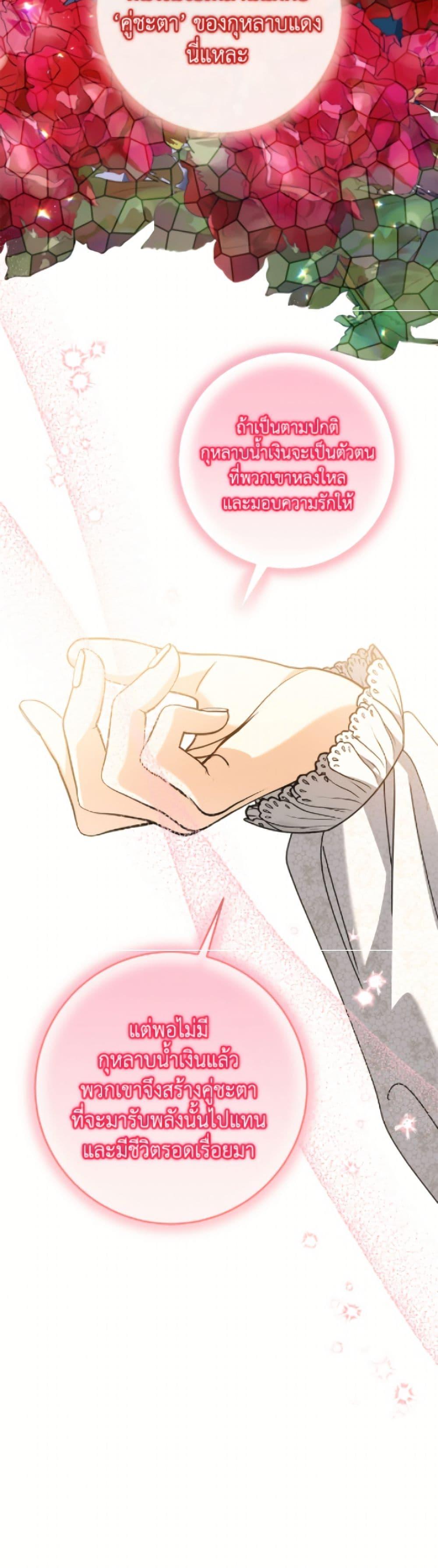 Manga-lc-com อ่านมังงะ อ่านการ์ตูน ออนไลน์ ฟรี I Met the Male Lead in Prison ตอนที่ 1 2 3 4 5 6 7 8 9 10 11 12 13 14 ฟรี ไม่มีโฆษณา Manga-lc - อ่าน มังงะ อ่าน การ์ตูน ออนไลน์ อ่านมังงะ ฟรี