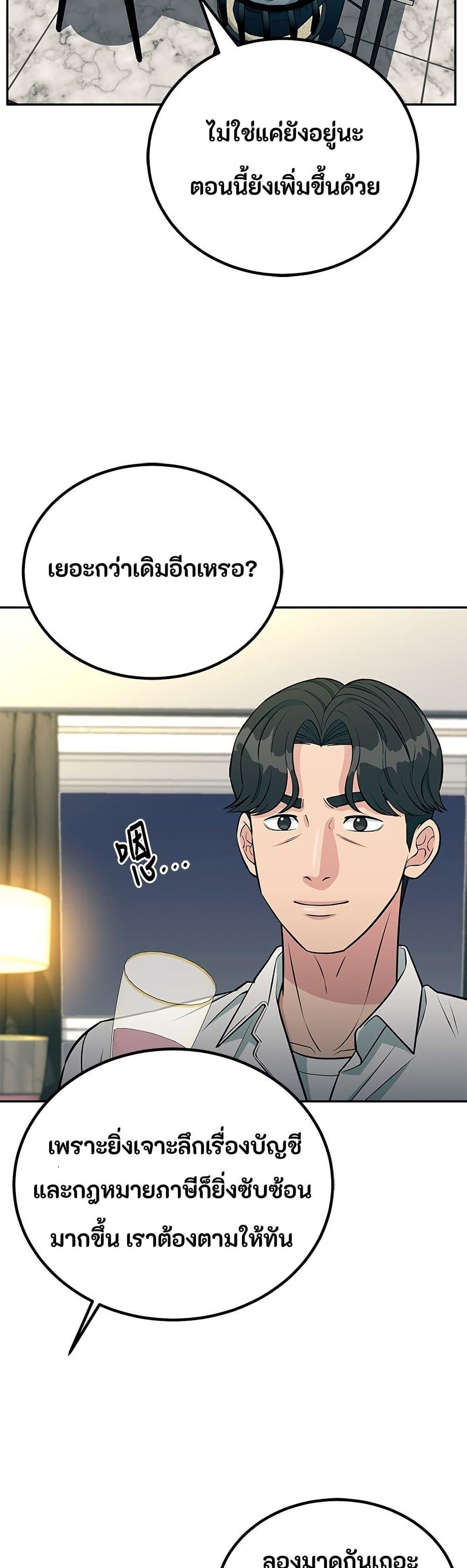 Manga-lc-com อ่านมังงะ อ่านการ์ตูน ออนไลน์ ฟรี Reincarnated as a New Employee ตอนที่ 1 2 3 4 5 6 7 8 9 10 11 12 13 14 ฟรี ไม่มีโฆษณา Manga-lc - อ่าน มังงะ อ่าน การ์ตูน ออนไลน์ อ่านมังงะ ฟรี
