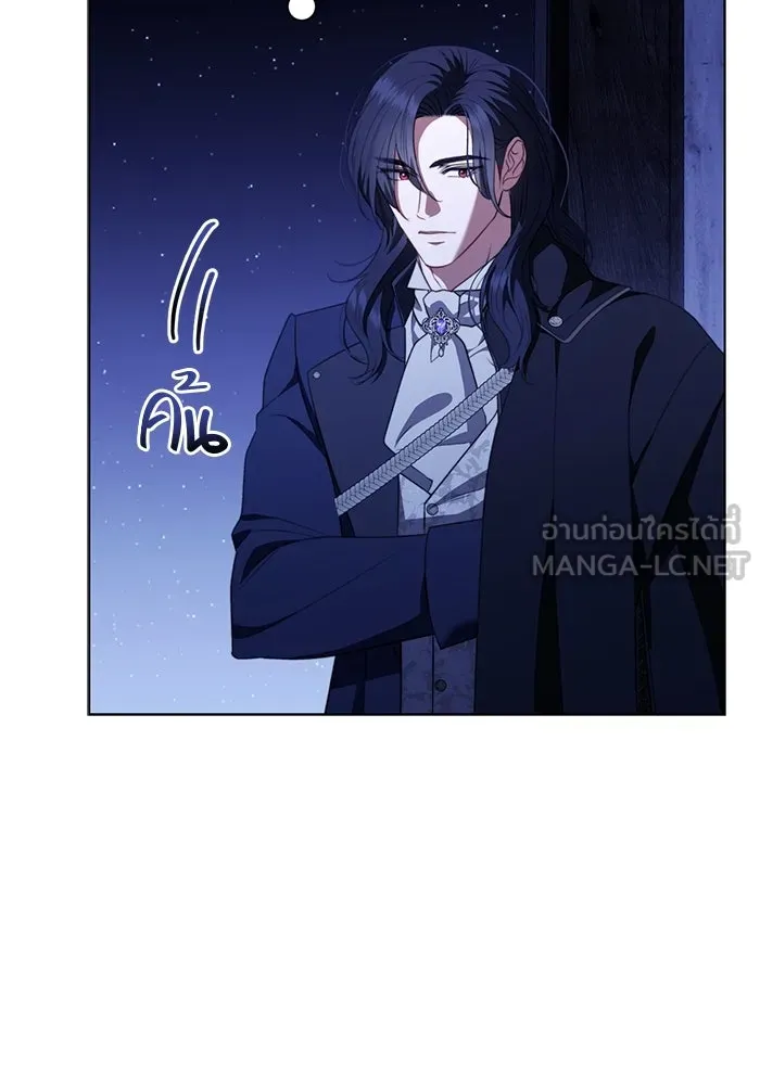 ขอวิธีส่งสามีลงนรก ตอนที่ 30 รูปที่ 102