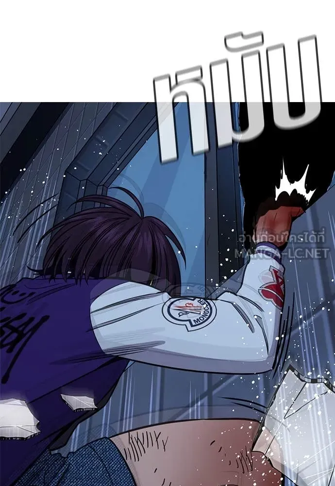 การศึกษาที่แท้จริง ตอนที่ 213 รูปที่ 47