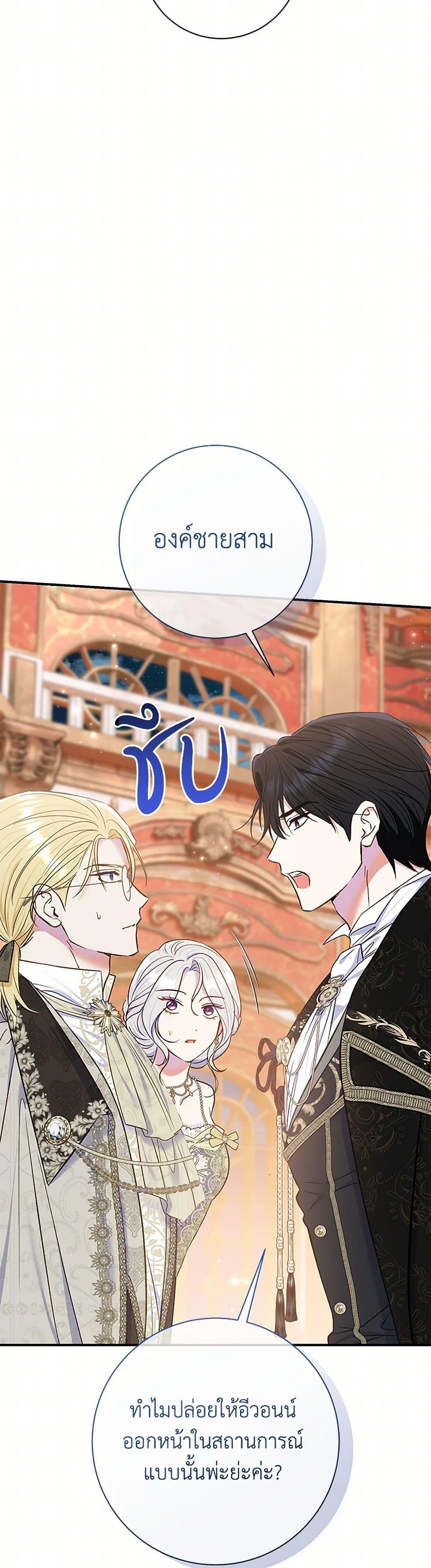 Manga-lc-com อ่านมังงะ อ่านการ์ตูน ออนไลน์ ฟรี The Villain’s Match Is Too Perfect ตอนที่ 1 2 3 4 5 6 7 8 9 10 11 12 13 14 ฟรี ไม่มีโฆษณา Manga-lc - อ่าน มังงะ อ่าน การ์ตูน ออนไลน์ อ่านมังงะ ฟรี