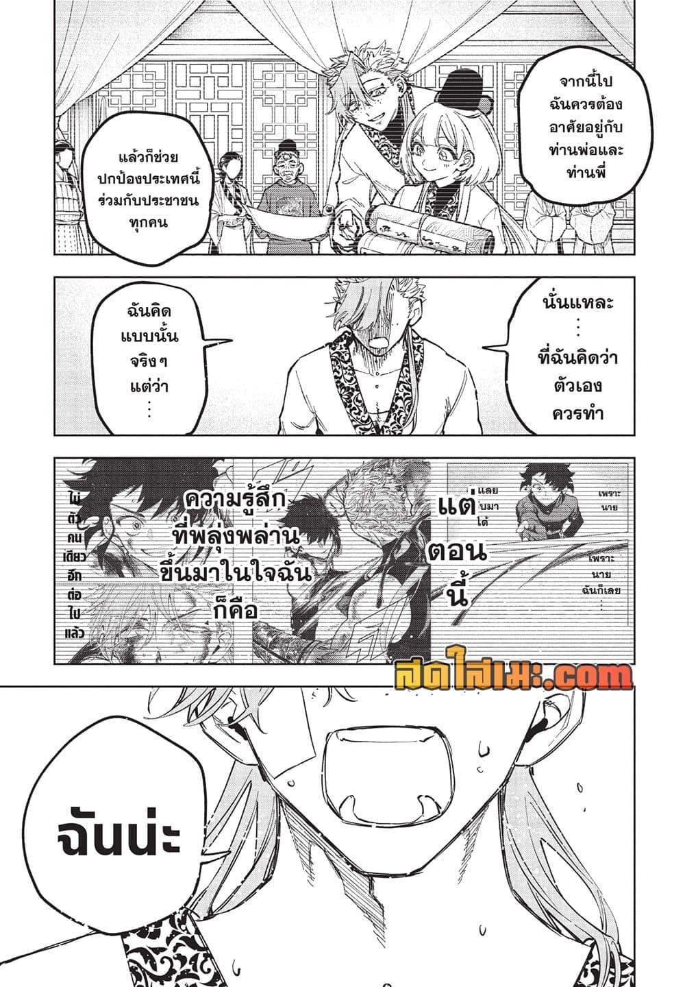 Manga-lc-com อ่านมังงะ อ่านการ์ตูน ออนไลน์ ฟรี Ichi the Witch ตอนที่ 1 2 3 4 5 6 7 8 9 10 11 12 13 14 ฟรี ไม่มีโฆษณา Manga-lc - อ่าน มังงะ อ่าน การ์ตูน ออนไลน์ อ่านมังงะ ฟรี