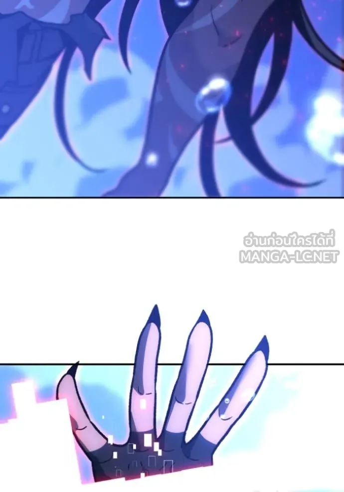 อดีตบอสหอคอย ตอนที่ 111 รูปที่ 83