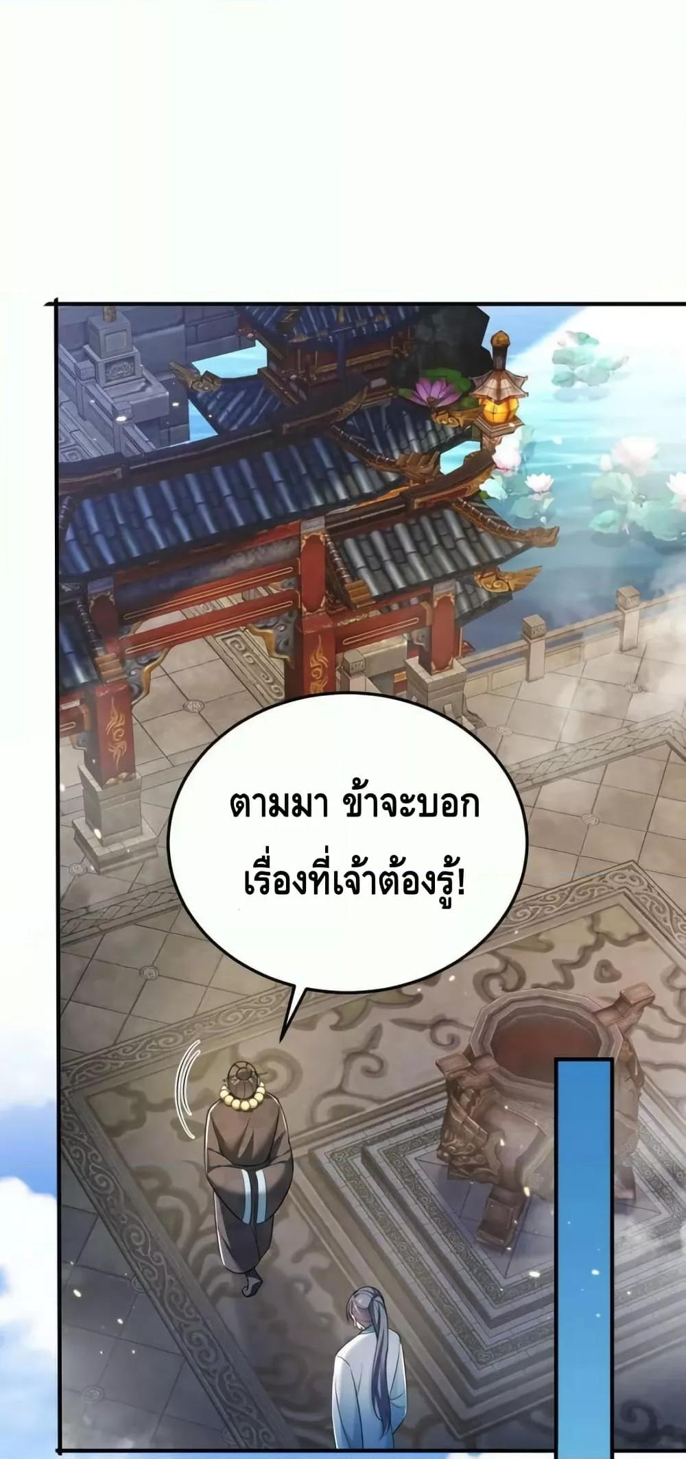 Manga-lc-com อ่านมังงะ อ่านการ์ตูน ออนไลน์ ฟรี AmIInvincible ตอนที่ 1 2 3 4 5 6 7 8 9 10 11 12 13 14 ฟรี ไม่มีโฆษณา Manga-lc - อ่าน มังงะ อ่าน การ์ตูน ออนไลน์ อ่านมังงะ ฟรี