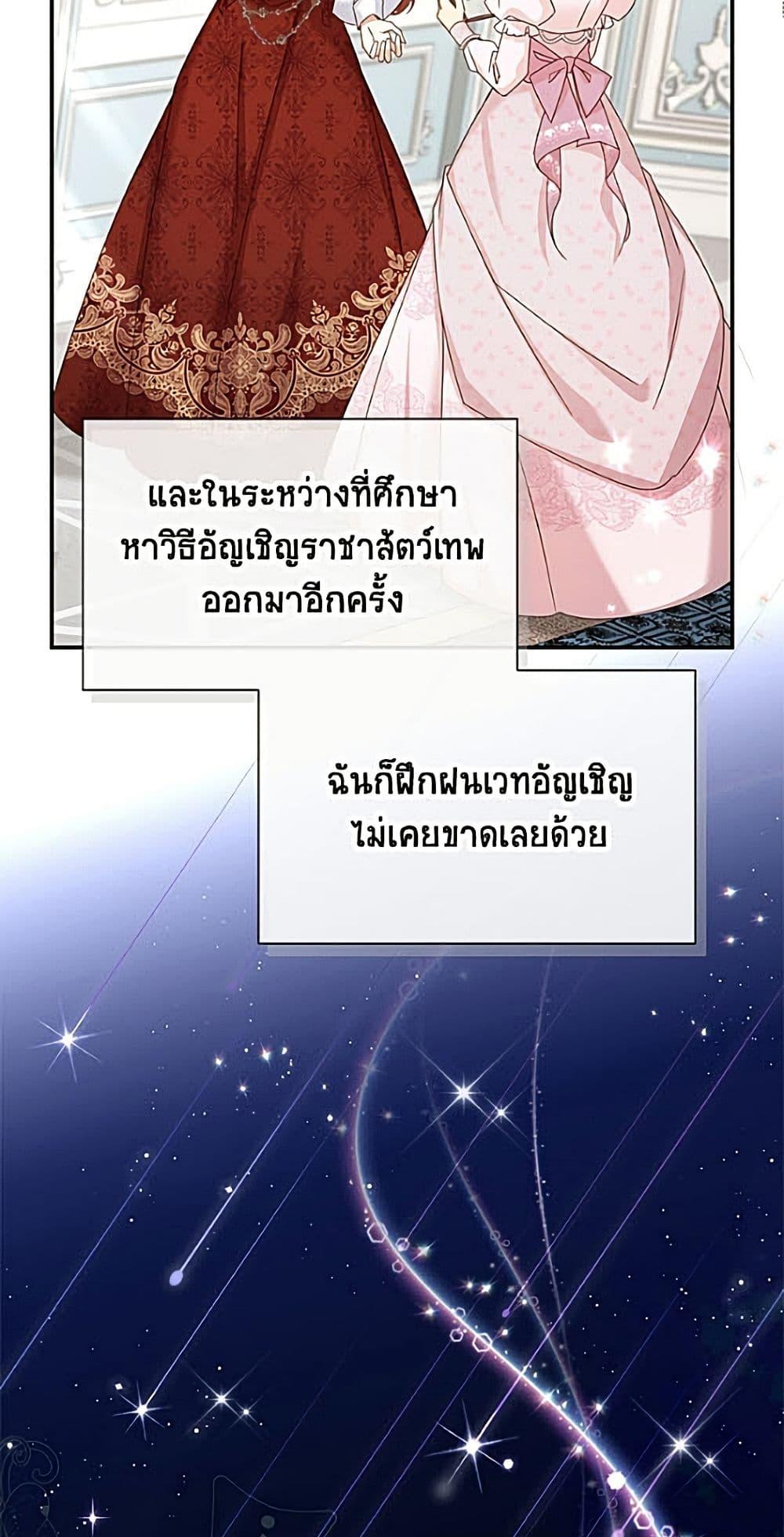 Manga-lc-com อ่านมังงะ อ่านการ์ตูน ออนไลน์ ฟรี The Soulless Duchess ตอนที่ 1 2 3 4 5 6 7 8 9 10 11 12 13 14 ฟรี ไม่มีโฆษณา Manga-lc - อ่าน มังงะ อ่าน การ์ตูน ออนไลน์ อ่านมังงะ ฟรี