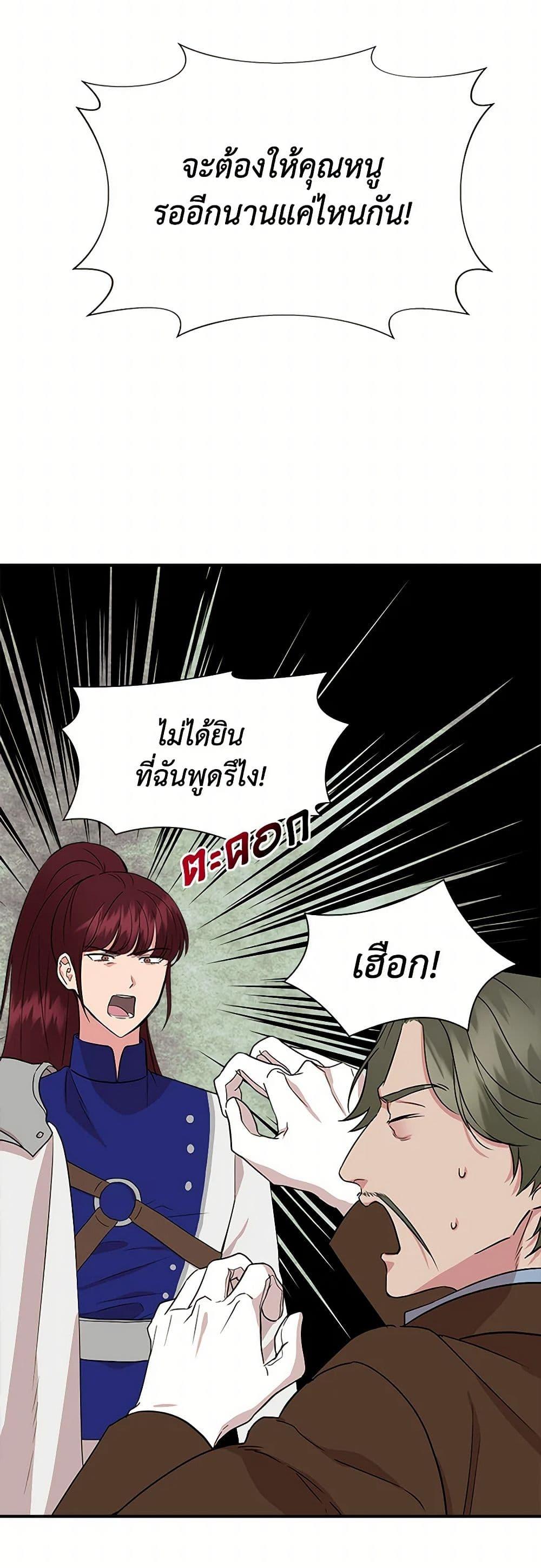 Manga-lc-com อ่านมังงะ อ่านการ์ตูน ออนไลน์ ฟรี I Wasn’t the Cinderella ตอนที่ 1 2 3 4 5 6 7 8 9 10 11 12 13 14 ฟรี ไม่มีโฆษณา Manga-lc - อ่าน มังงะ อ่าน การ์ตูน ออนไลน์ อ่านมังงะ ฟรี