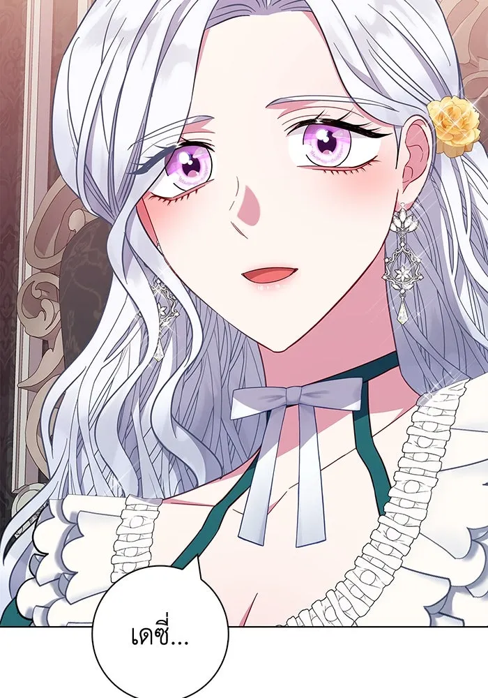 ฉันกลายเป็นแม่พระเอกนิยายจอมเสเพล ตอนที่ 38 รูปที่ 89