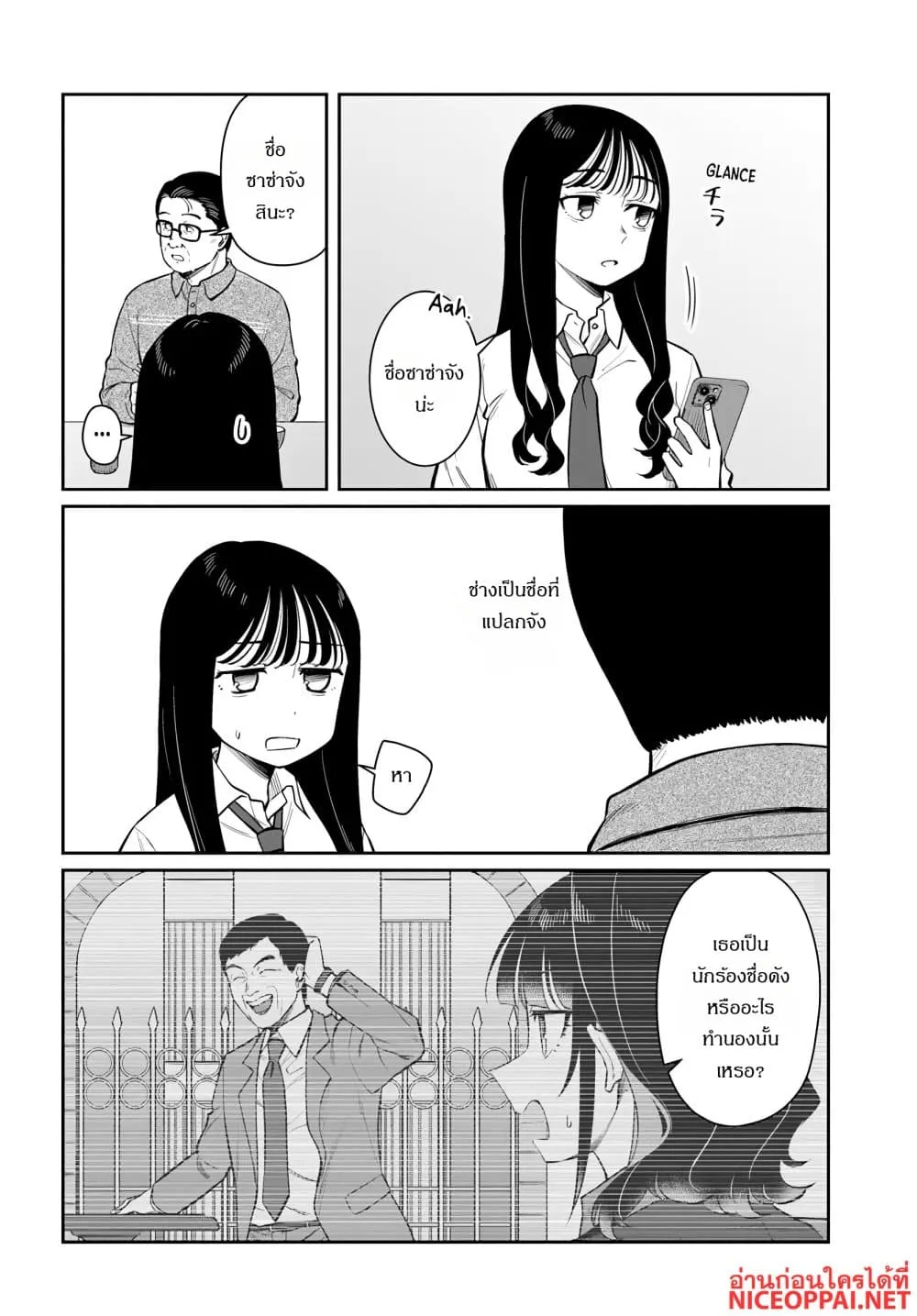 Manga-lc-com อ่านมังงะ อ่านการ์ตูน ออนไลน์ ฟรี Kon’ya Coin Laundry de Aimashou ตอนที่ 1 2 3 4 5 6 7 8 9 10 11 12 13 14 ฟรี ไม่มีโฆษณา Manga-lc - อ่าน มังงะ อ่าน การ์ตูน ออนไลน์ อ่านมังงะ ฟรี