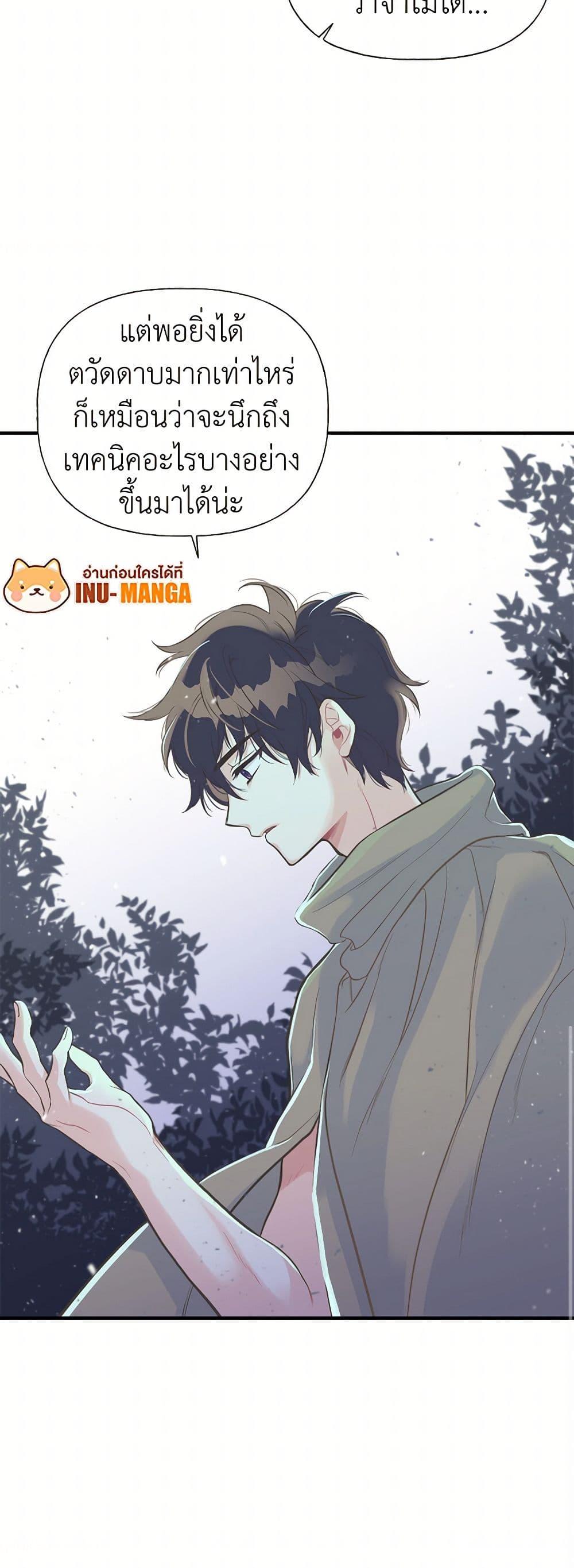 Manga-lc-com อ่านมังงะ อ่านการ์ตูน ออนไลน์ ฟรี My Sister Picked up the Male Lead ตอนที่ 1 2 3 4 5 6 7 8 9 10 11 12 13 14 ฟรี ไม่มีโฆษณา Manga-lc - อ่าน มังงะ อ่าน การ์ตูน ออนไลน์ อ่านมังงะ ฟรี