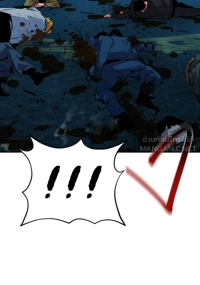 แยกร่างล่าอัตโนมัติ ตอนที่ 134 รูปที่ 110