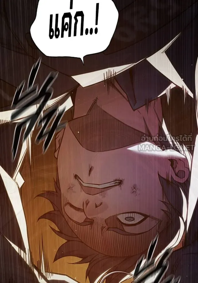 เยาวชนคนคุก ตอนที่ 44 รูปที่ 82