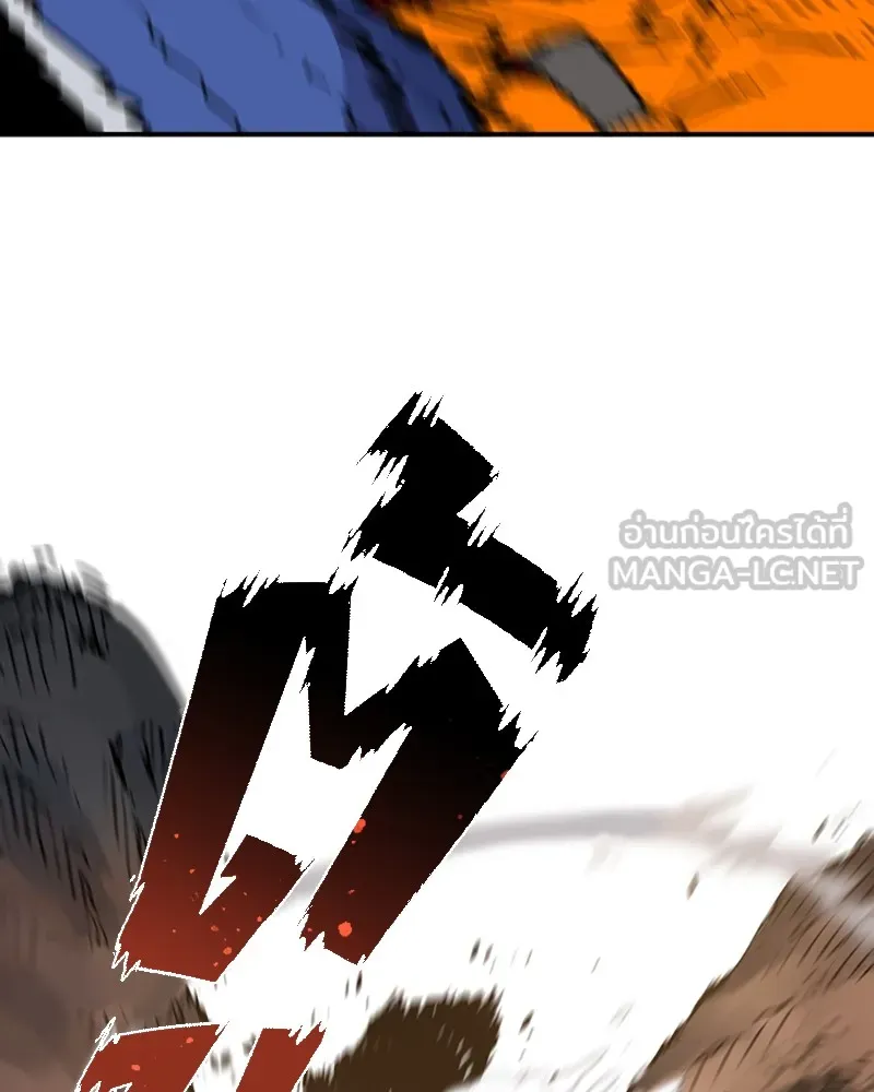 Player ตอนที่ 44 รูปที่ 123