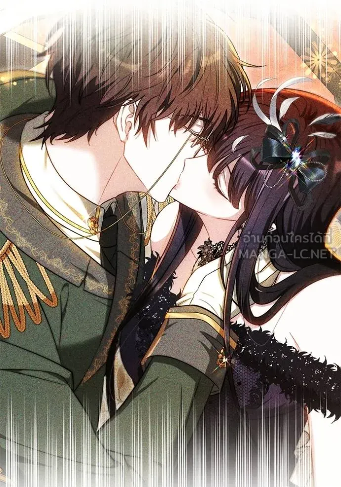 เจ้าสาวอัคนีดำ ตอนที่ 82 รูปที่ 95