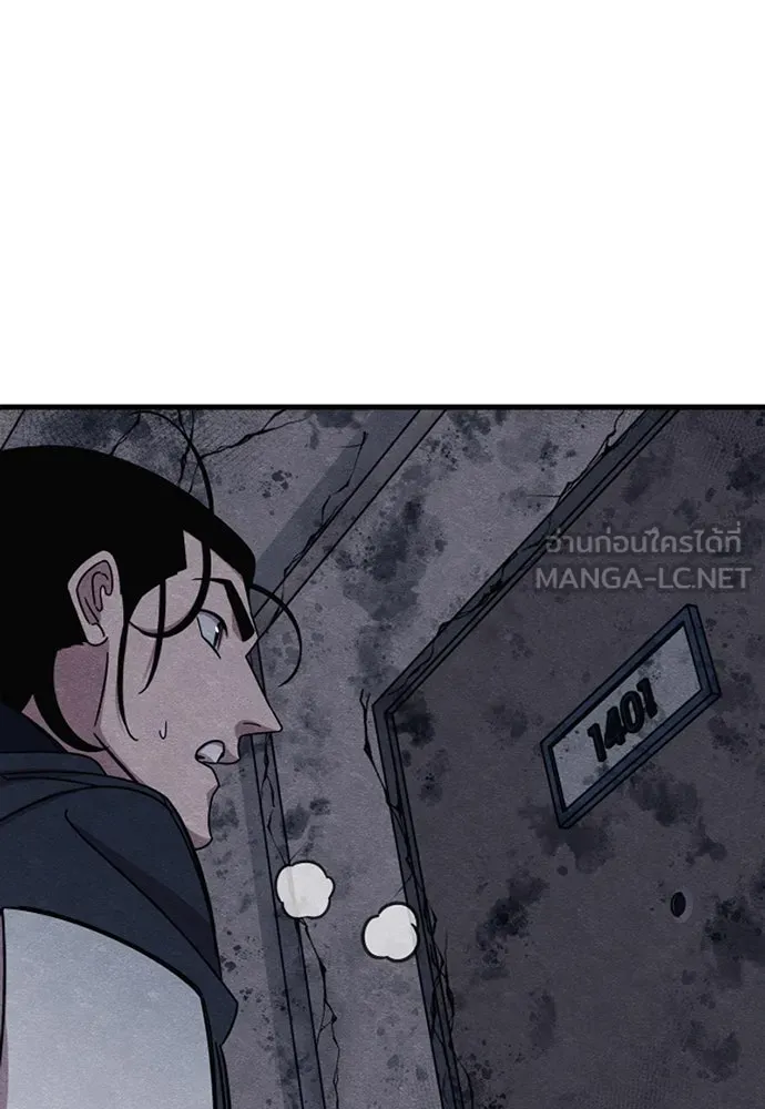 Zombie X Slasher ตอนที่ 92 (ตอนจบ) รูปที่ 129