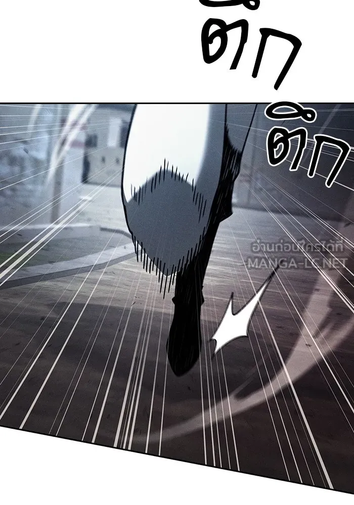 นักดาบอัจฉริยะจากอะคาเดมี ตอนที่ 109 รูปที่ 105