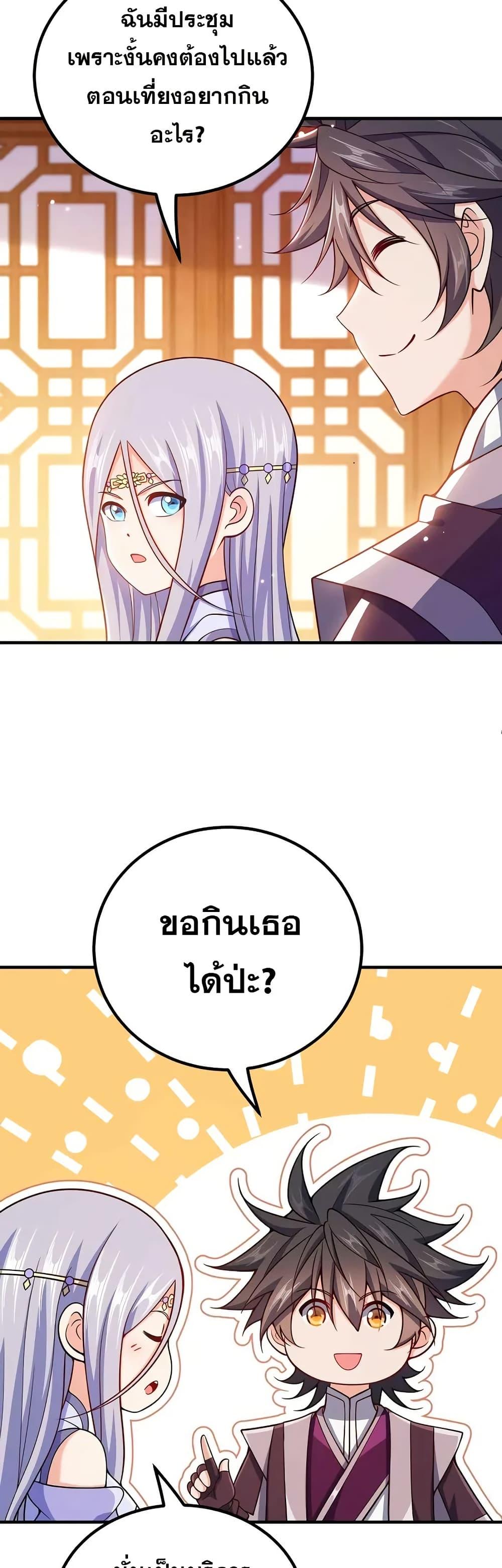 Manga-lc-com อ่านมังงะ อ่านการ์ตูน ออนไลน์ ฟรี My Wife is Actually the Future Tyrant Empress ตอนที่ 1 2 3 4 5 6 7 8 9 10 11 12 13 14 ฟรี ไม่มีโฆษณา Manga-lc - อ่าน มังงะ อ่าน การ์ตูน ออนไลน์ อ่านมังงะ ฟรี