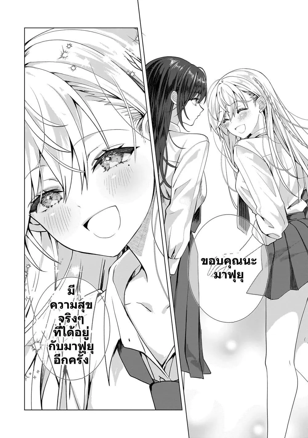 Manga-lc-com อ่านมังงะ อ่านการ์ตูน ออนไลน์ ฟรี Yuri no Hajimari wa Dorei Kara ตอนที่ 1 2 3 4 5 6 7 8 9 10 11 12 13 14 ฟรี ไม่มีโฆษณา Manga-lc - อ่าน มังงะ อ่าน การ์ตูน ออนไลน์ อ่านมังงะ ฟรี