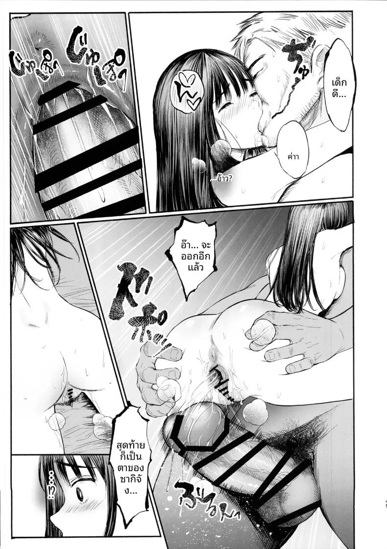 Doujin-Lc- อ่าน โดจิน มังฮวา เกาหลี ญี่ปุ่น จีน แปลไทย มิโอะและซากิอยู่ด้วยกันเสมอ (Tukinowagamo) ตอนที่ 1 2 3 4 5 6 7 8 9 10 11 12 13 14 ฟรี ไม่มีโฆษณา อ่าน โดจิน Manhwa เกาหลี ญี่ปุ่น จีน เรามีครบ คัดมาให้เน้นๆ โดจิน 18+ รับประกันความฟินโดย  Doujin Lc