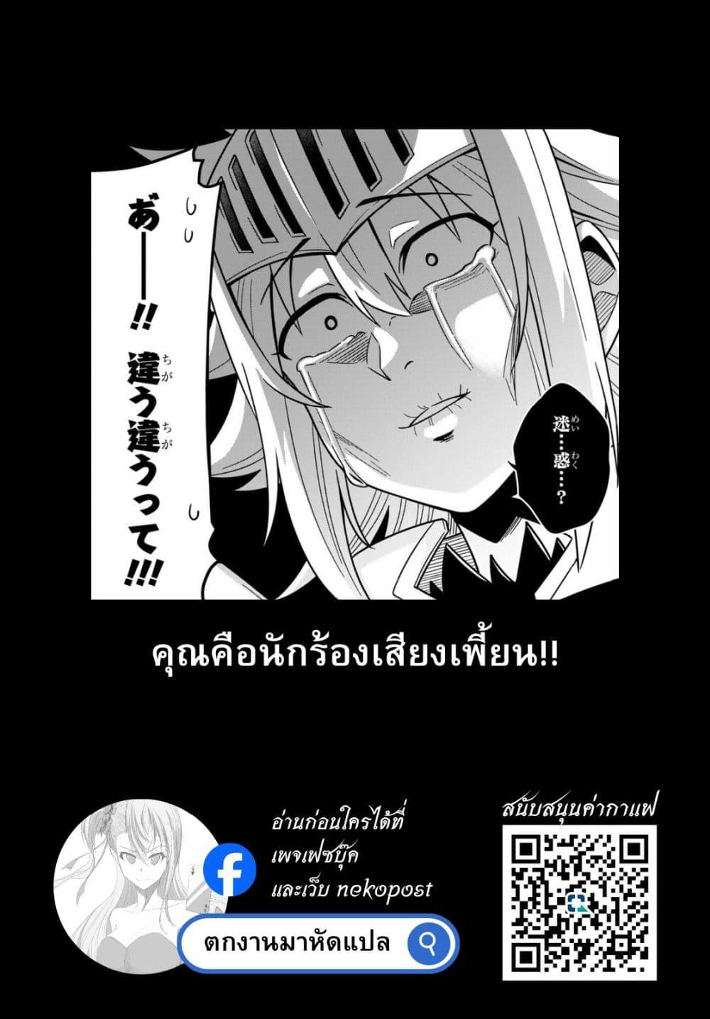 Manga-lc-com อ่านมังงะ อ่านการ์ตูน ออนไลน์ ฟรี Gal to Onna Kishi ตอนที่ 1 2 3 4 5 6 7 8 9 10 11 12 13 14 ฟรี ไม่มีโฆษณา Manga-lc - อ่าน มังงะ อ่าน การ์ตูน ออนไลน์ อ่านมังงะ ฟรี