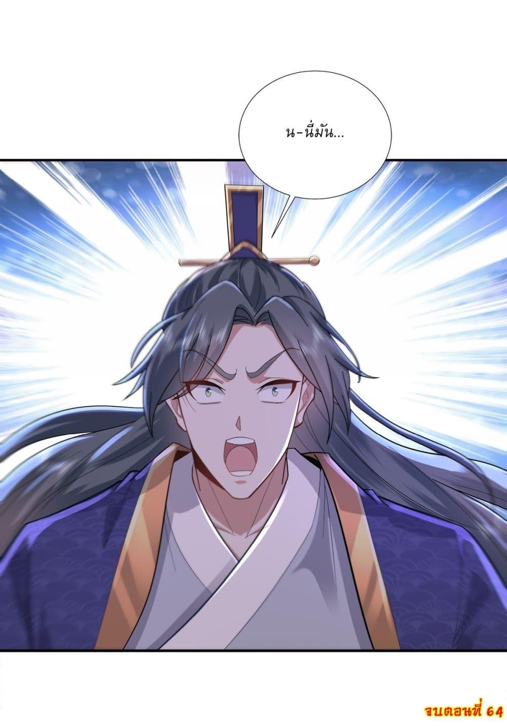 Manga-lc-com อ่านมังงะ อ่านการ์ตูน ออนไลน์ ฟรี As An Immortal, I Only Practice Forbidden Arts ตอนที่ 1 2 3 4 5 6 7 8 9 10 11 12 13 14 ฟรี ไม่มีโฆษณา Manga-lc - อ่าน มังงะ อ่าน การ์ตูน ออนไลน์ อ่านมังงะ ฟรี