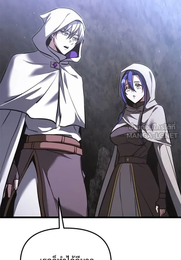 อัศวินดำล่าท้าเวลา ตอนที่ 106 รูปที่ 27