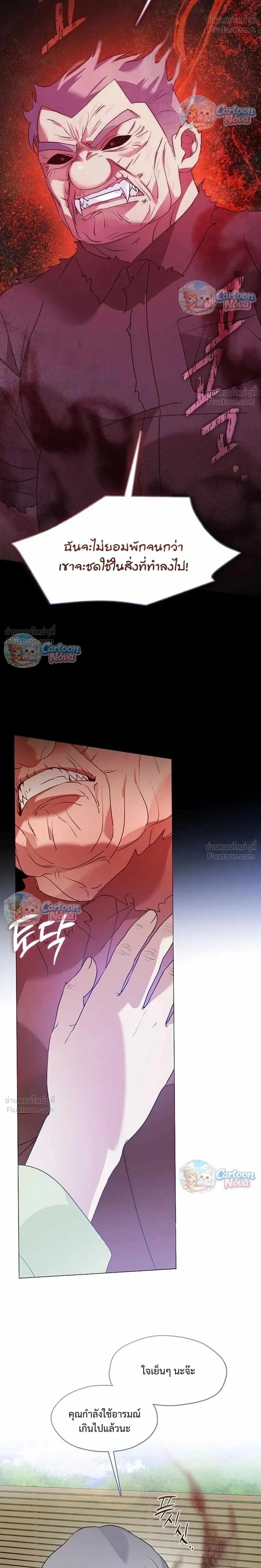 Manga-lc-com อ่านมังงะ อ่านการ์ตูน ออนไลน์ ฟรี Afterlife Diner ร้านอาหารหลังความตาย ตอนที่ 1 2 3 4 5 6 7 8 9 10 11 12 13 14 ฟรี ไม่มีโฆษณา Manga-lc - อ่าน มังงะ อ่าน การ์ตูน ออนไลน์ อ่านมังงะ ฟรี