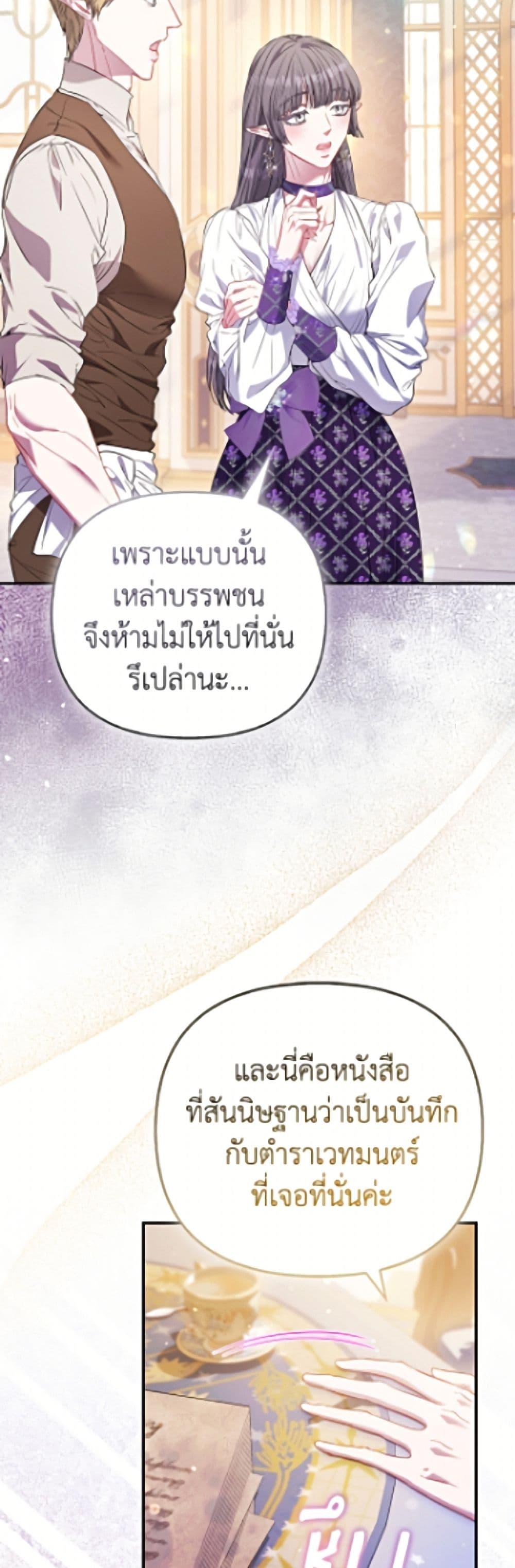 Manga-lc-com อ่านมังงะ อ่านการ์ตูน ออนไลน์ ฟรี I’m the Princess of All ตอนที่ 1 2 3 4 5 6 7 8 9 10 11 12 13 14 ฟรี ไม่มีโฆษณา Manga-lc - อ่าน มังงะ อ่าน การ์ตูน ออนไลน์ อ่านมังงะ ฟรี