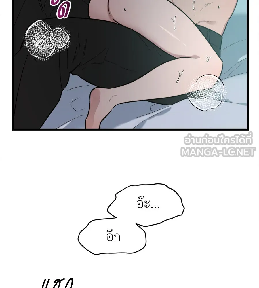 ปรารถนารักอันงดงาม ตอนที่ 10 รูปที่ 108