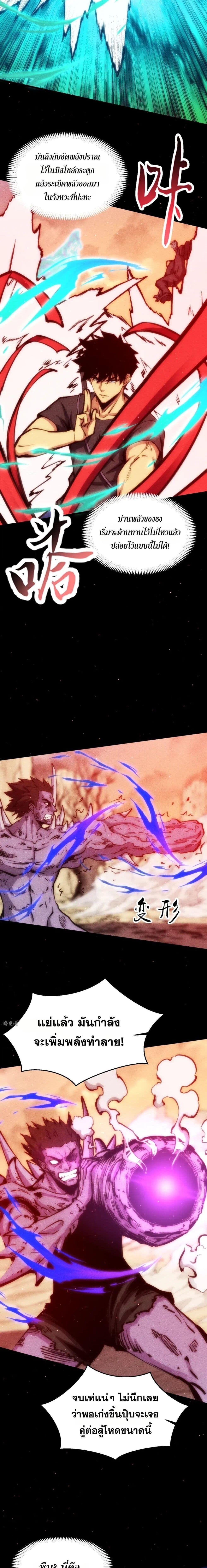 Manga-lc-com อ่านมังงะ อ่านการ์ตูน ออนไลน์ ฟรี The End of the World The Emperor Banner Invites All Female ตอนที่ 1 2 3 4 5 6 7 8 9 10 11 12 13 14 ฟรี ไม่มีโฆษณา Manga-lc - อ่าน มังงะ อ่าน การ์ตูน ออนไลน์ อ่านมังงะ ฟรี