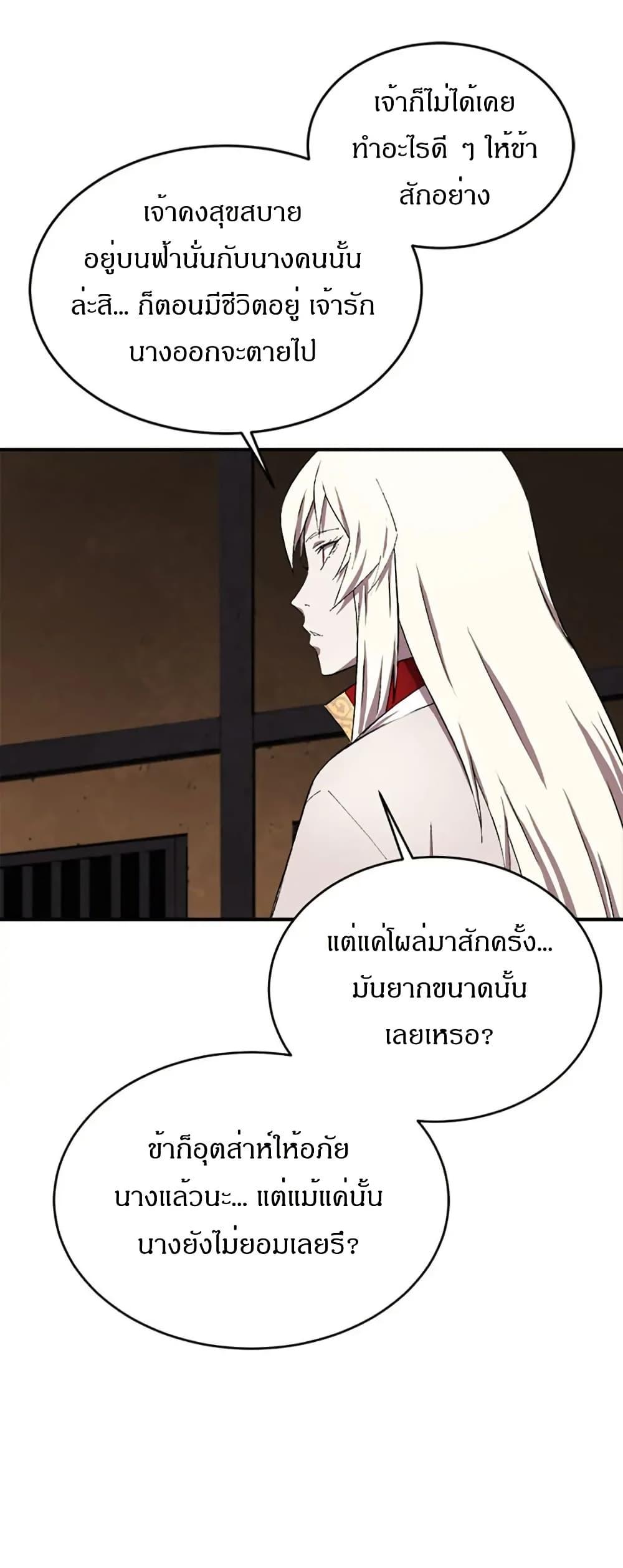 Manga-lc-com อ่านมังงะ อ่านการ์ตูน ออนไลน์ ฟรี Sunyu of the Shadowless ตอนที่ 1 2 3 4 5 6 7 8 9 10 11 12 13 14 ฟรี ไม่มีโฆษณา Manga-lc - อ่าน มังงะ อ่าน การ์ตูน ออนไลน์ อ่านมังงะ ฟรี
