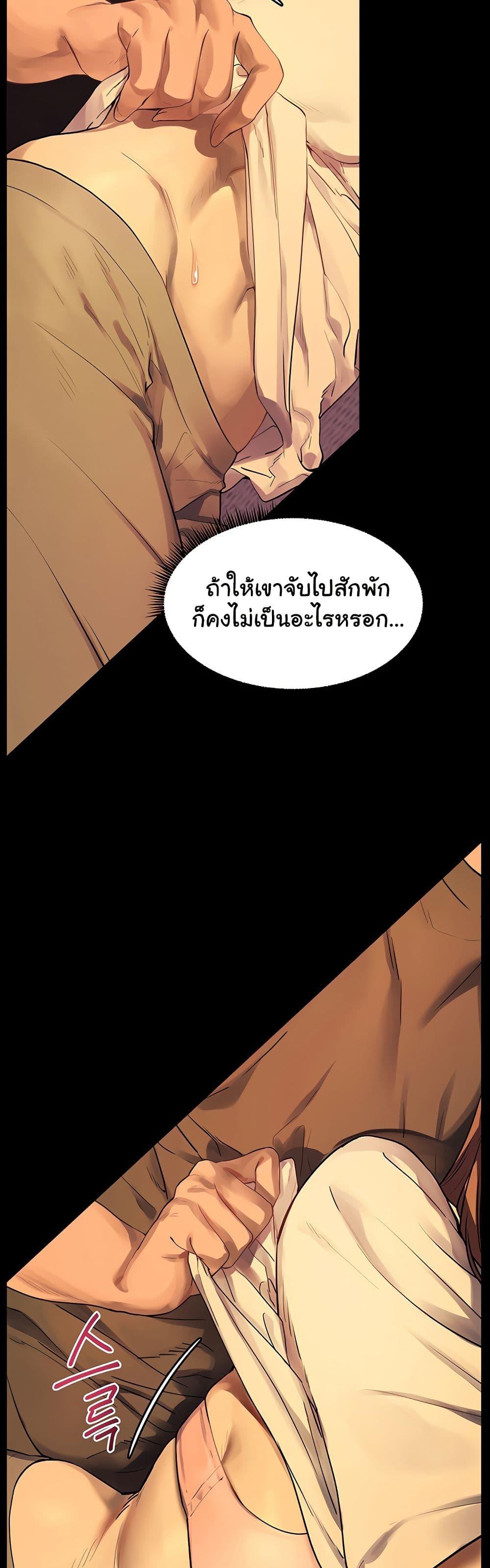 Doujin-Lc- อ่าน โดจิน มังฮวา เกาหลี ญี่ปุ่น จีน แปลไทย Teacher’s Efforts ตอนที่ 1 2 3 4 5 6 7 8 9 10 11 12 13 14 ฟรี ไม่มีโฆษณา อ่าน โดจิน Manhwa เกาหลี ญี่ปุ่น จีน เรามีครบ คัดมาให้เน้นๆ โดจิน 18+ รับประกันความฟินโดย  Doujin Lc