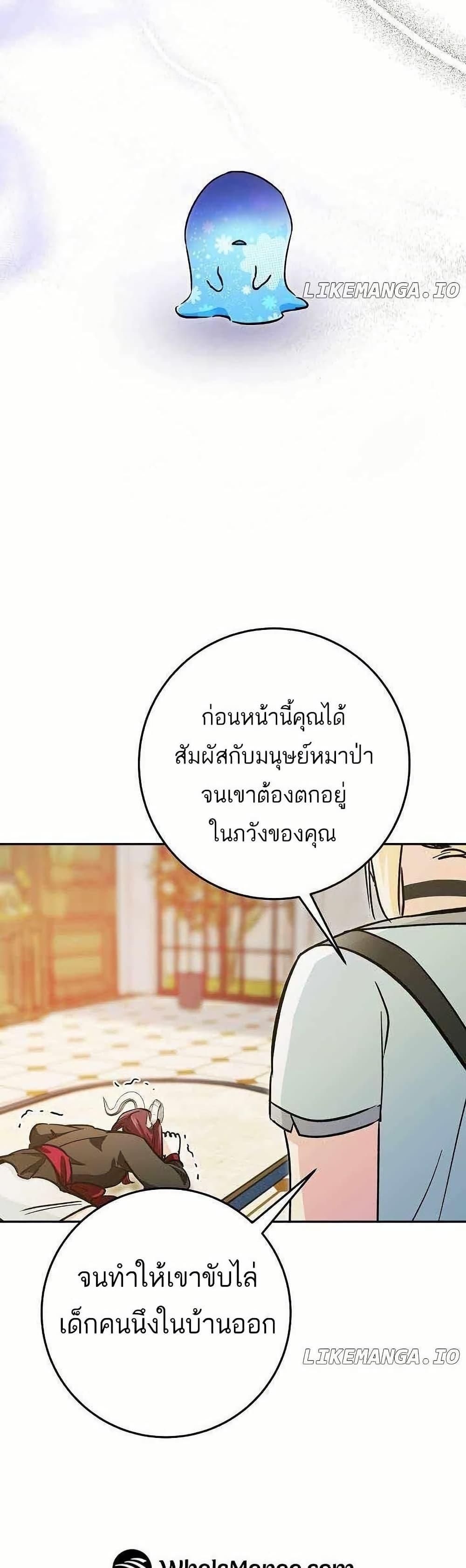Manga-lc-com อ่านมังงะ อ่านการ์ตูน ออนไลน์ ฟรี I Became a Civil Servant in a Magical World ตอนที่ 1 2 3 4 5 6 7 8 9 10 11 12 13 14 ฟรี ไม่มีโฆษณา Manga-lc - อ่าน มังงะ อ่าน การ์ตูน ออนไลน์ อ่านมังงะ ฟรี